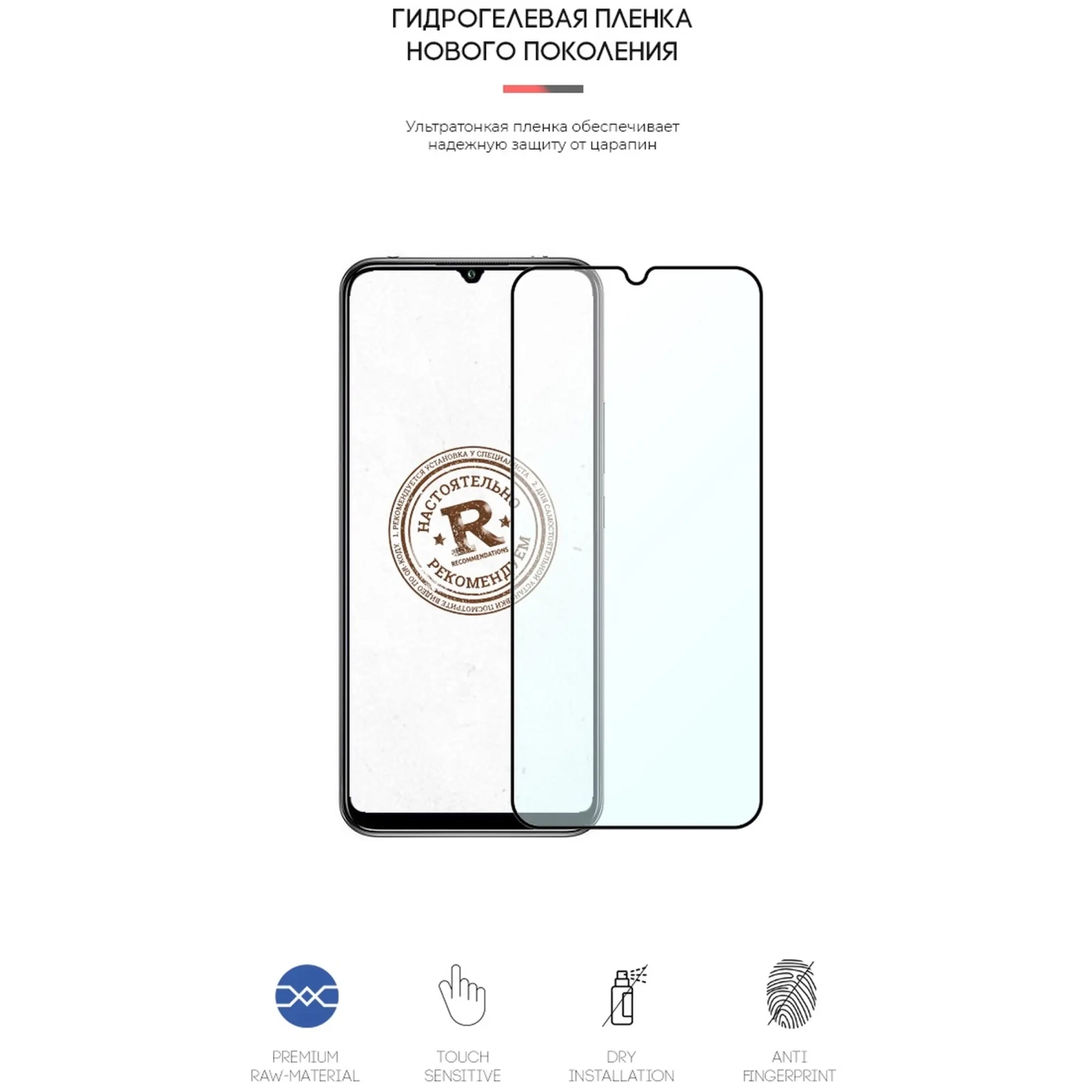 Купити Гідрогелева плівка ArmorStandart Anti-Blue для Xiaomi Mi 10 Lite (ARM58016) - фото 2