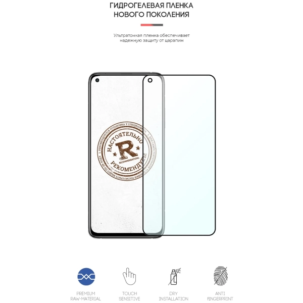 Купити Гідрогелева плівка ArmorStandart Anti-Blue для Xiaomi Mi 10T (ARM58012) - фото 2