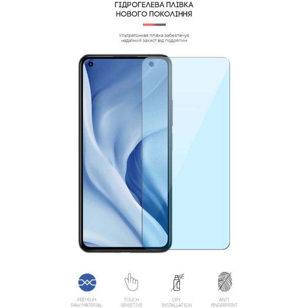 Купить Гидрогелевая пленка ArmorStandart Anti-Blue для Xiaomi Mi 11 Lite 5G (ARM61225) - фото 2