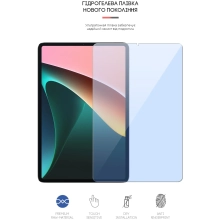 Купити Гідрогелева плівка ArmorStandart Anti-Blue для Xiaomi Mi Pad 5/5 Pro (ARM61085) - фото 2