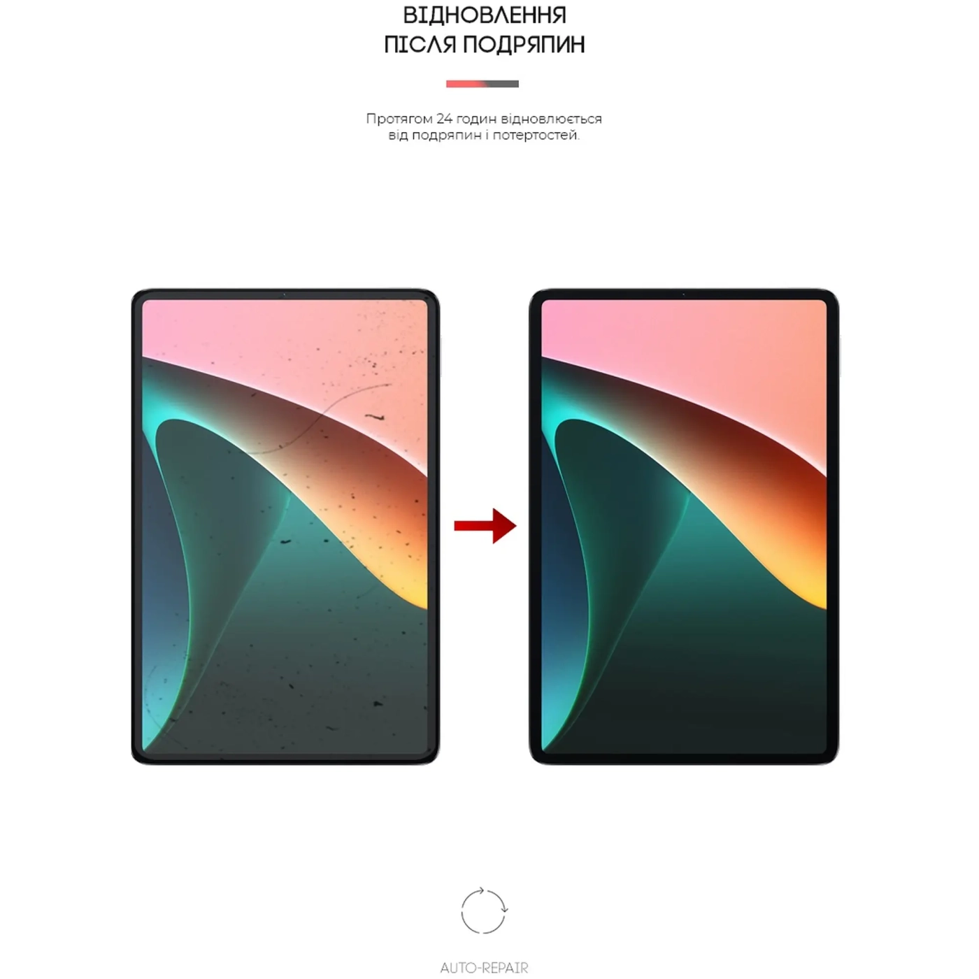 Купити Гідрогелева плівка ArmorStandart Anti-Blue для Xiaomi Mi Pad 5/5 Pro (ARM61085) - фото 3