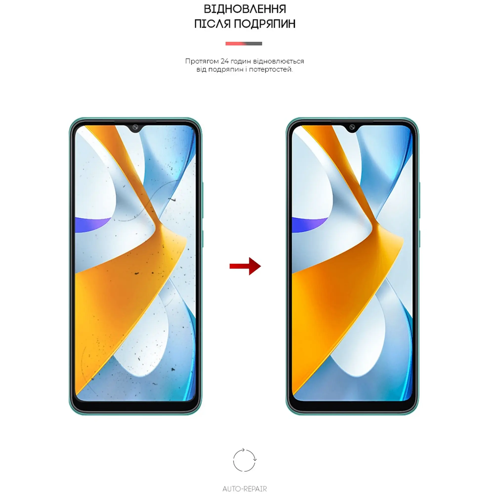 Купить Гидрогелевая пленка ArmorStandart Anti-Blue для Xiaomi Poco C40 (ARM62126) - фото 3