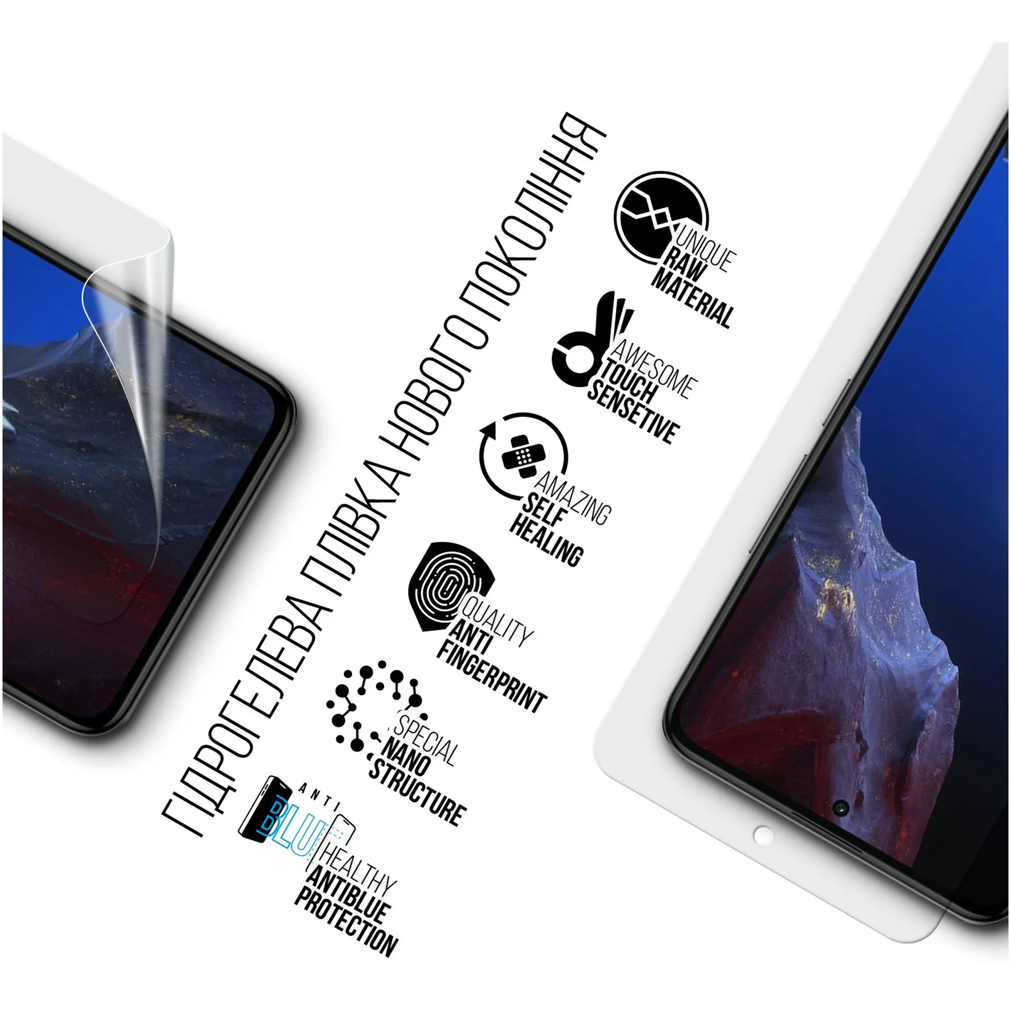 Купить Гидрогелевая пленка ArmorStandart Anti-Blue для Xiaomi Poco F5 Pro (ARM68107) - фото 2