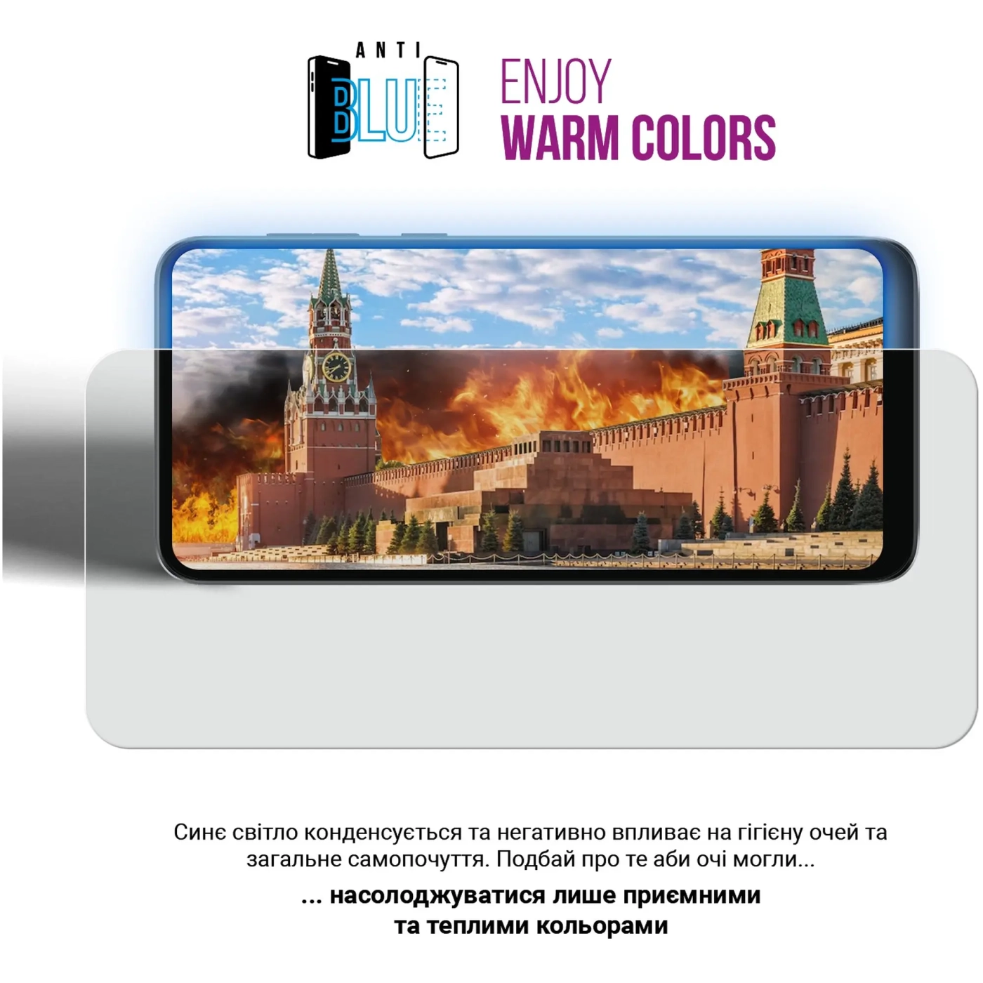 Купить Гидрогелевая пленка ArmorStandart Anti-Blue для Xiaomi Poco F5 Pro (ARM68107) - фото 3