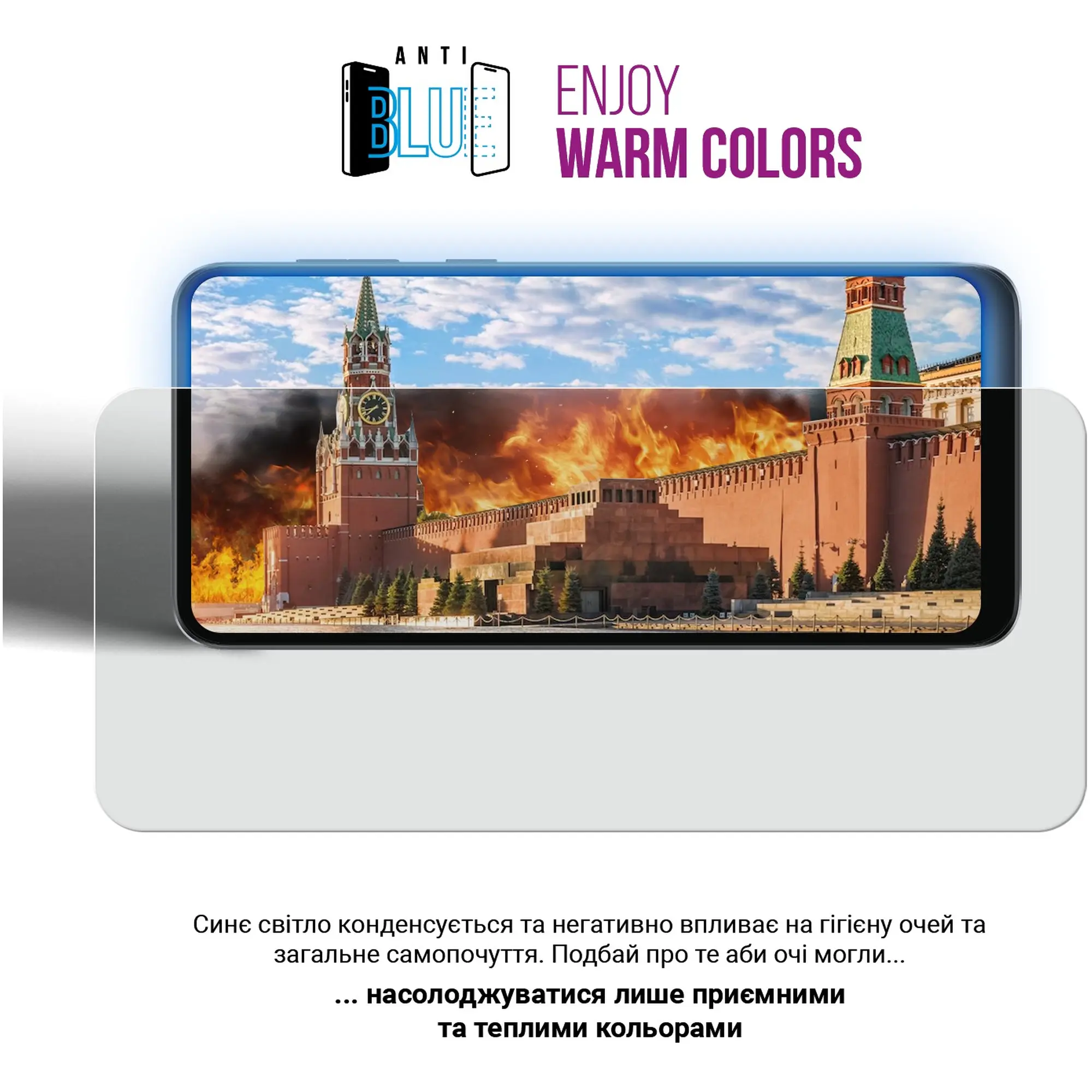 Купить Гидрогелевая пленка ArmorStandart Anti-Blue для Xiaomi Poco F5 Pro (ARM68107) - фото 3