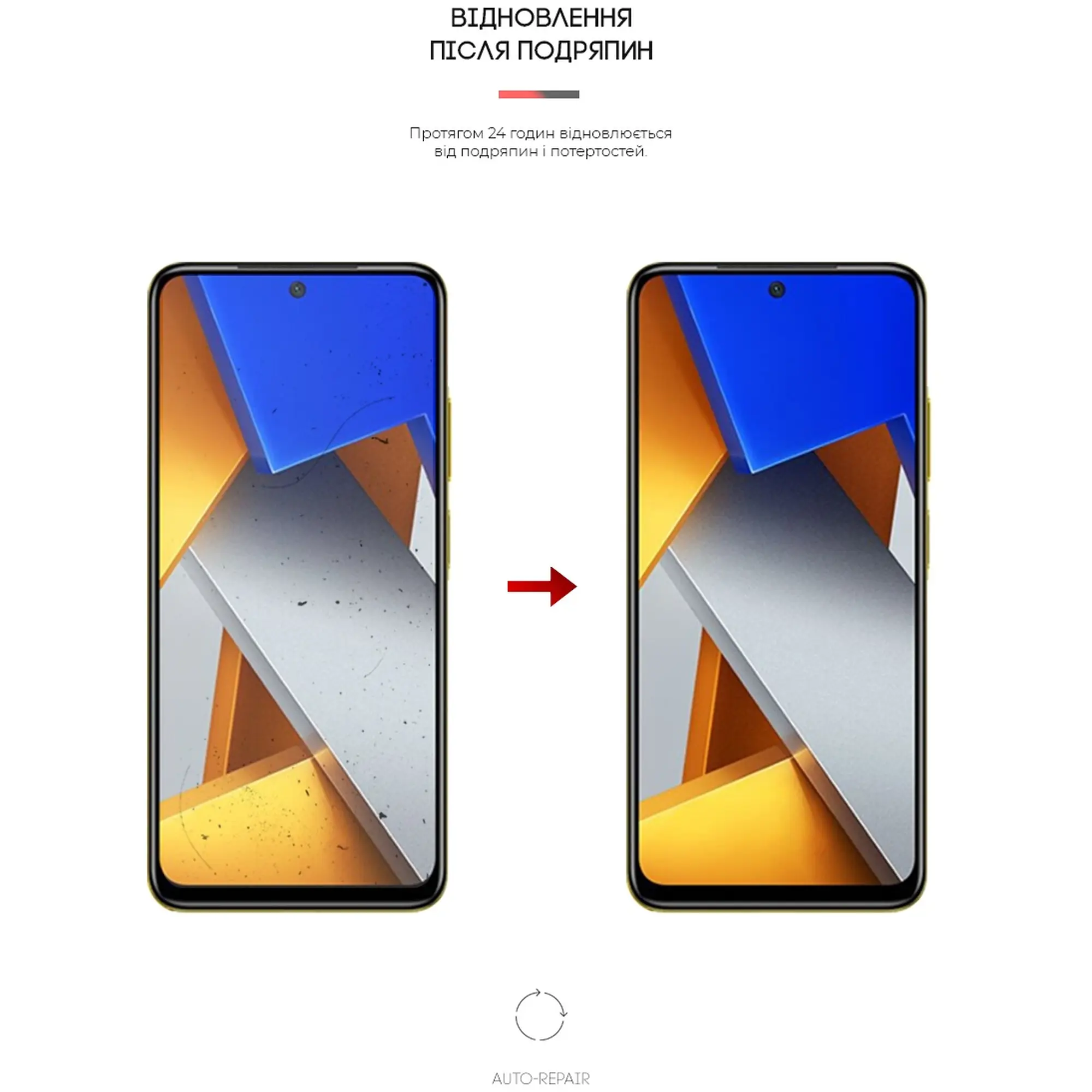 Купить Гидрогелевая пленка ArmorStandart Anti-Blue для Xiaomi Poco M4 Pro 4G (ARM62170) - фото 3