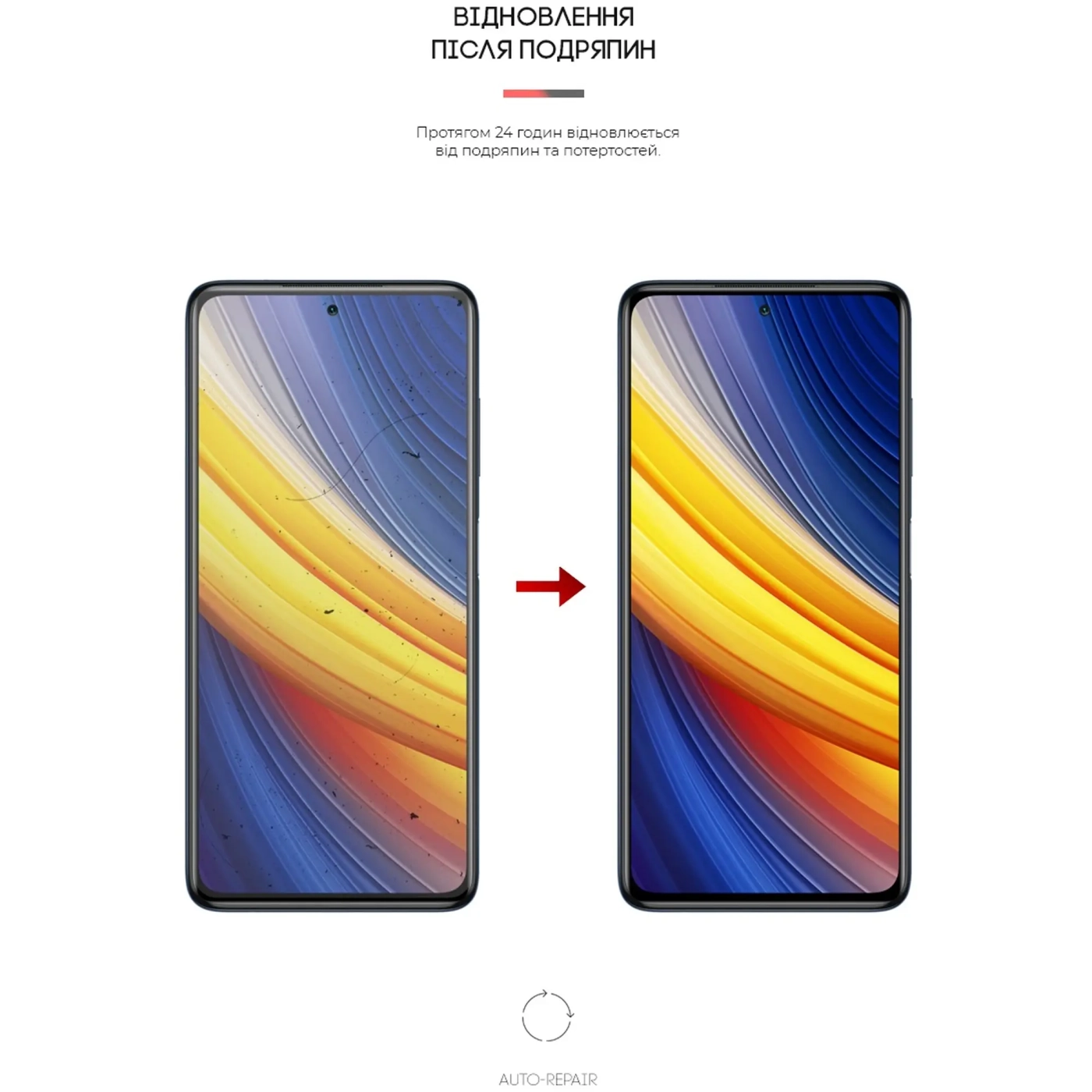 Купити Гідрогелева плівка ArmorStandart Anti-Blue для Xiaomi Poco X3 Pro (ARM59086) - фото 3