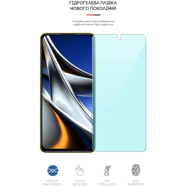Купити Гідрогелева плівка ArmorStandart Anti-Blue для Xiaomi Poco X4 Pro 5G (ARM62534) - фото 2