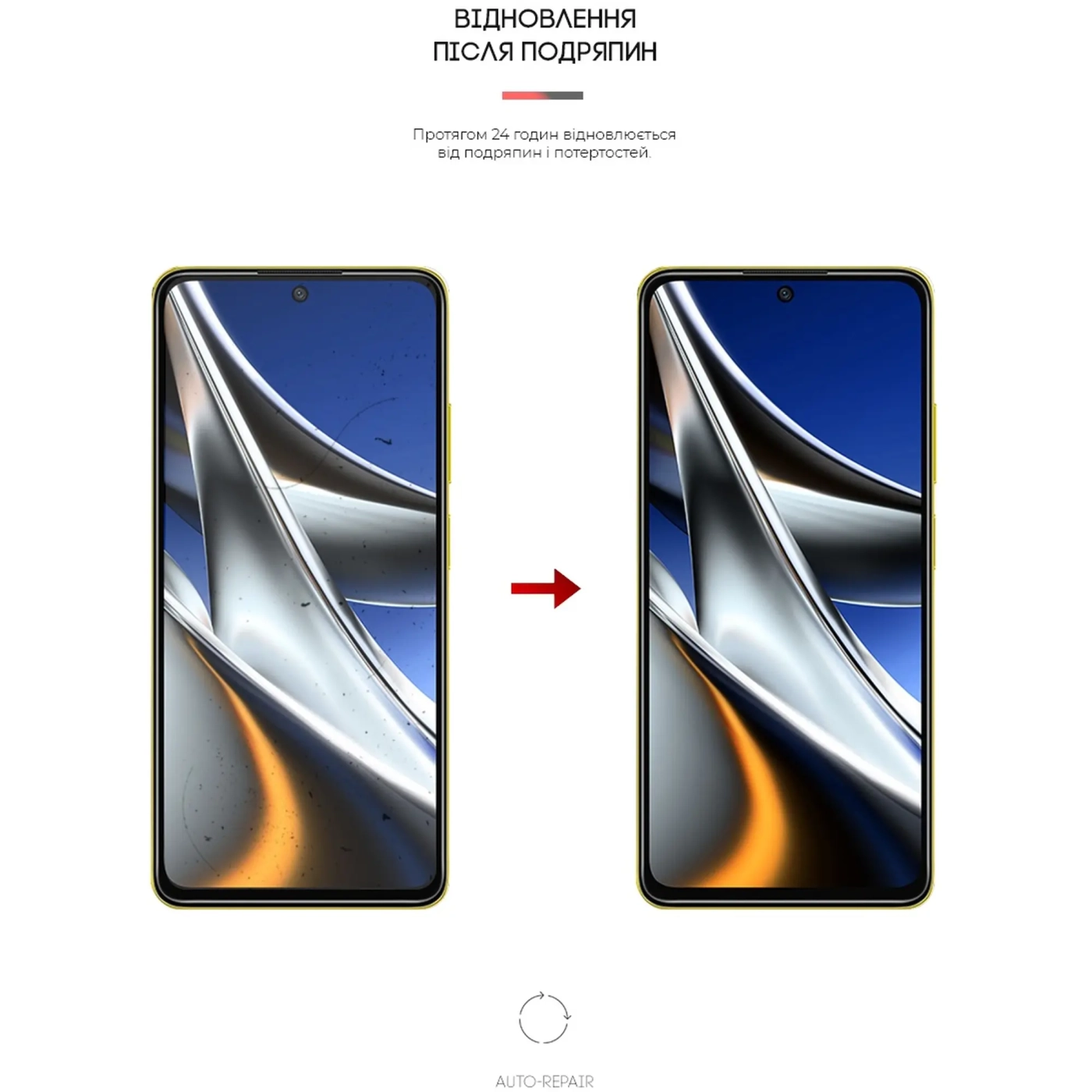 Купити Гідрогелева плівка ArmorStandart Anti-Blue для Xiaomi Poco X4 Pro 5G (ARM62534) - фото 3