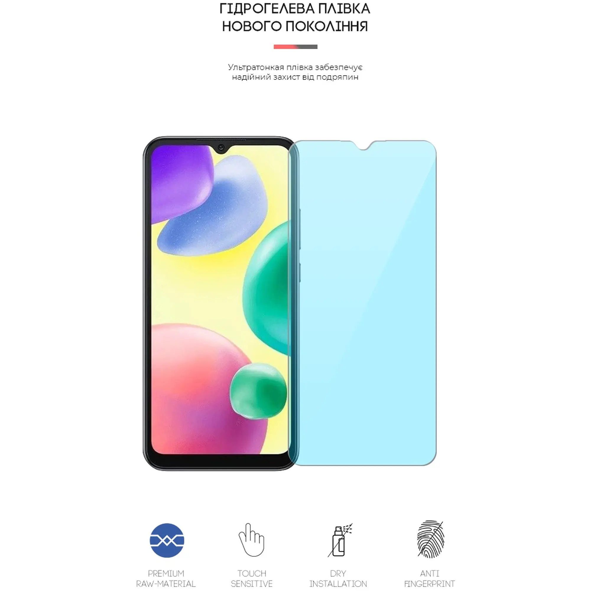 Купить Гидрогелевая пленка ArmorStandart Anti-Blue для Xiaomi Redmi 10A (ARM61811) - фото 2