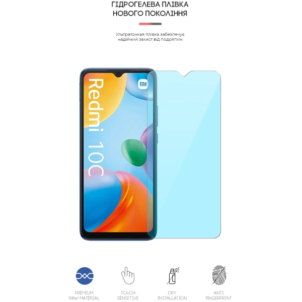 Купить Гидрогелевая пленка ArmorStandart Anti-Blue для Xiaomi Redmi 12C / 10C (ARM61822) - фото 2