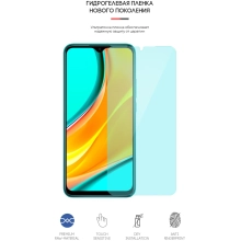Купить Гидрогелевая пленка ArmorStandart Anti-Blue для Xiaomi Redmi 9 (ARM66024) - фото 2