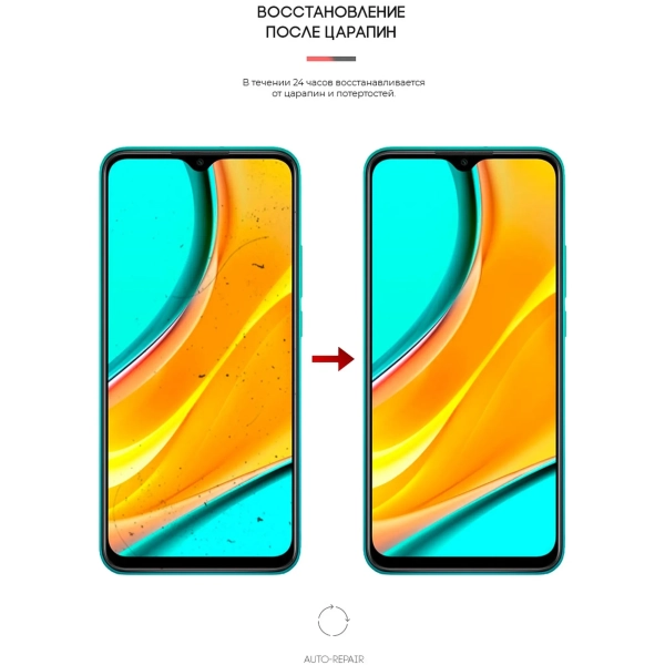 Купить Гидрогелевая пленка ArmorStandart Anti-Blue для Xiaomi Redmi 9 (ARM66024) - фото 3