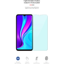 Купити Гідрогелева плівка ArmorStandart Anti-Blue для Xiaomi Redmi 9С (ARM62741) - фото 4