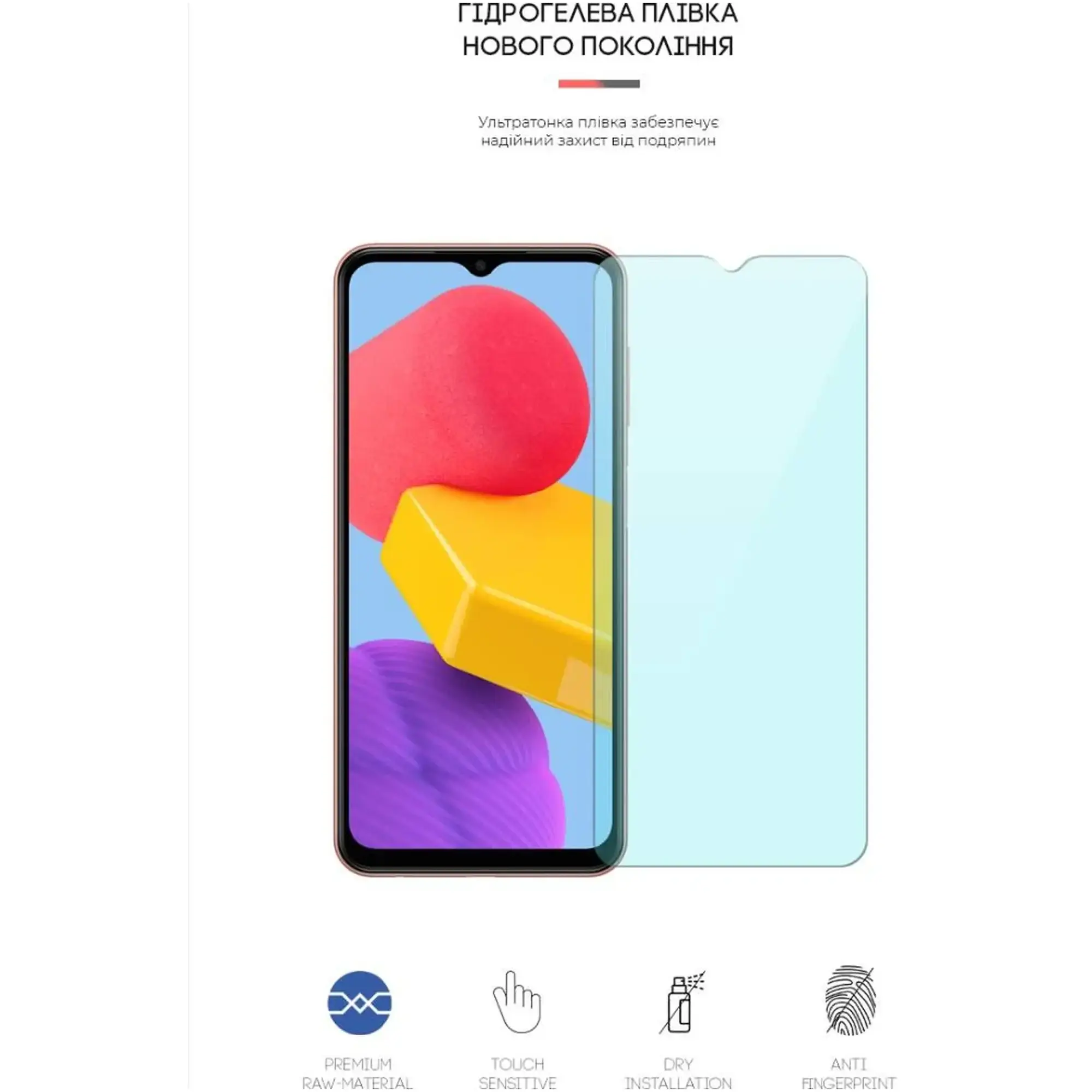 Купити Гідрогелева плівка ArmorStandart Anti-Blue для Samsung M13 4G (M135) (ARM63205) - фото 2
