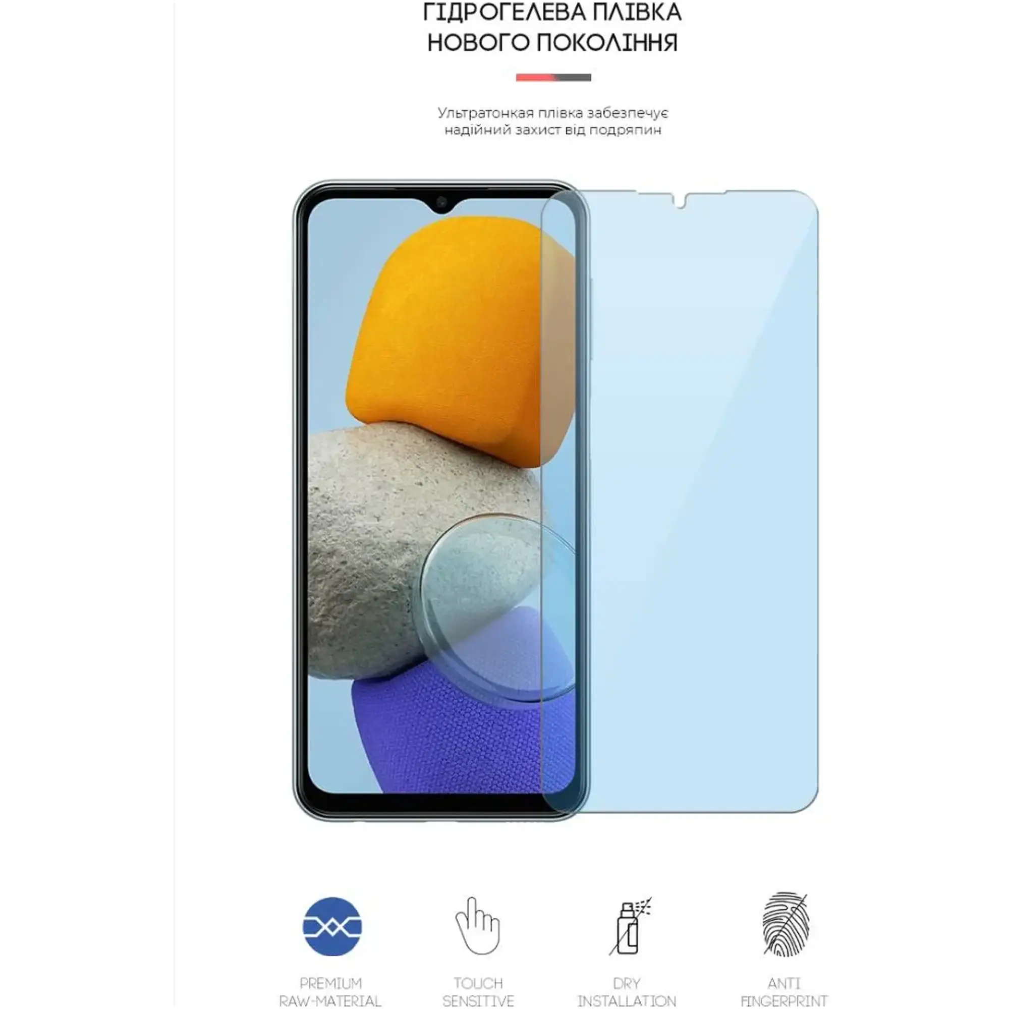 Купить Гидрогелевая пленка ArmorStandart Anti-Blue для Samsung M23 (M236) (ARM61696) - фото 2