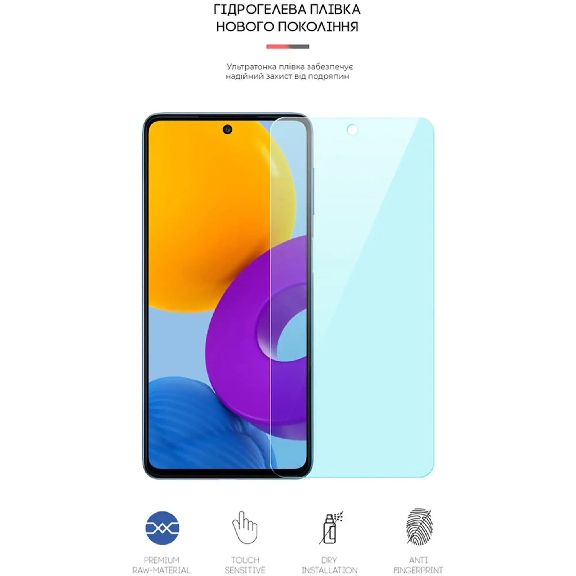 Купить Гидрогелевая пленка ArmorStandart Anti-Blue для Samsung M52 5G (ARM60137) - фото 2