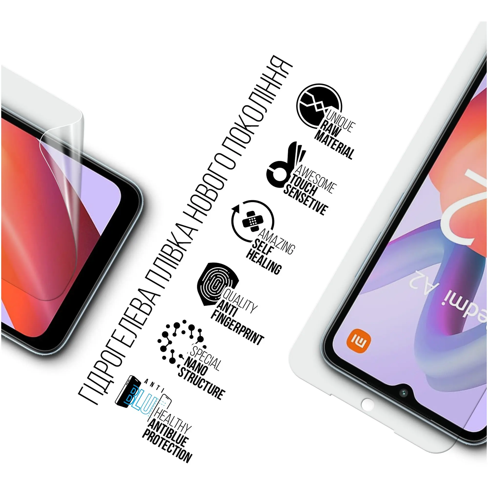 Купить Гидрогелевая пленка ArmorStandart Anti-Blue для Xiaomi Redmi A2 / A2+ (ARM66584) - фото 2