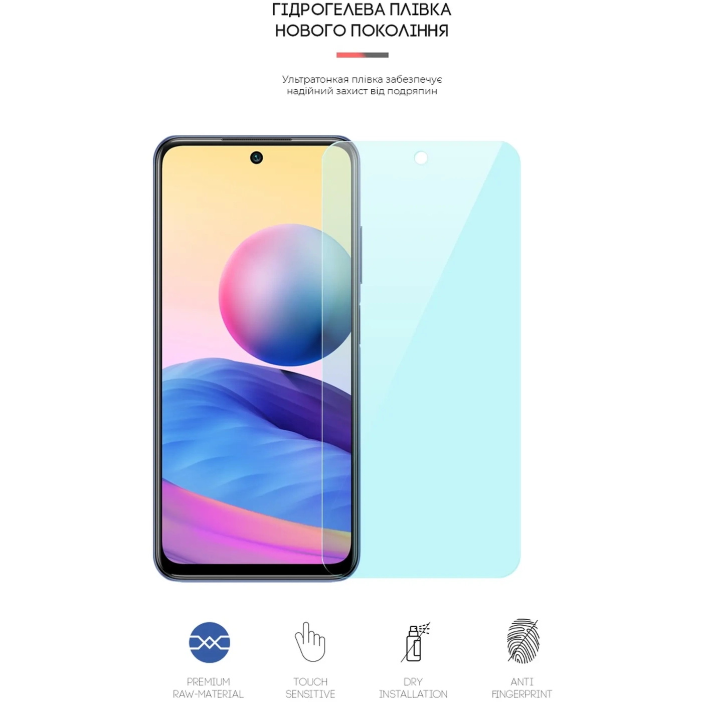 Купить Гидрогелевая пленка ArmorStandart Anti-Blue для Xiaomi Redmi Note 10 / Note 10s / Poco M5s (ARM60132) - фото 2