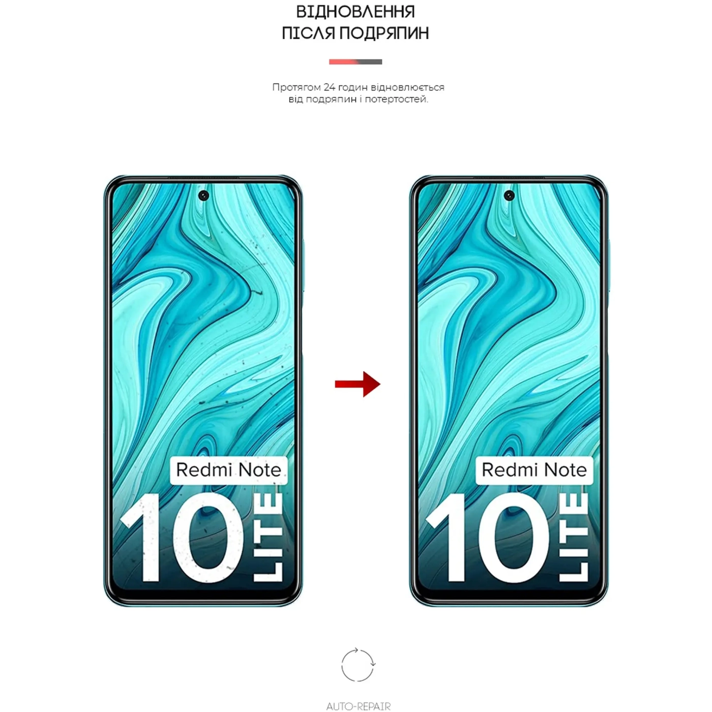 Купить Гидрогелевая пленка ArmorStandart Anti-Blue для Xiaomi Redmi Note 10 Lite (ARM61877) - фото 3