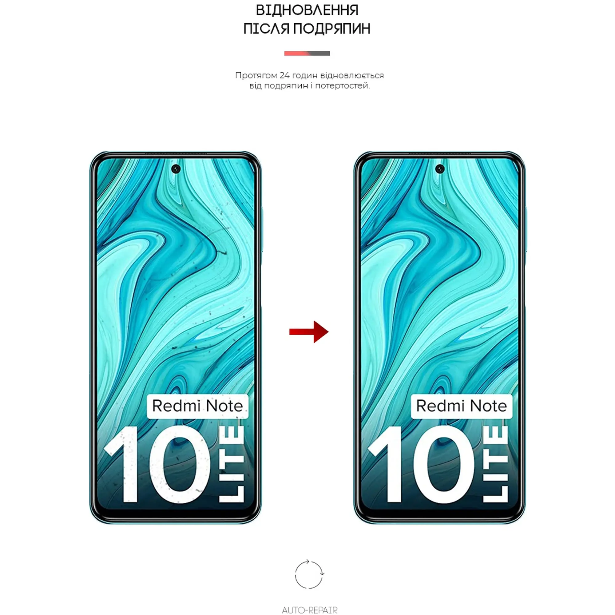 Купить Гидрогелевая пленка ArmorStandart Anti-Blue для Xiaomi Redmi Note 10 Lite (ARM61877) - фото 3