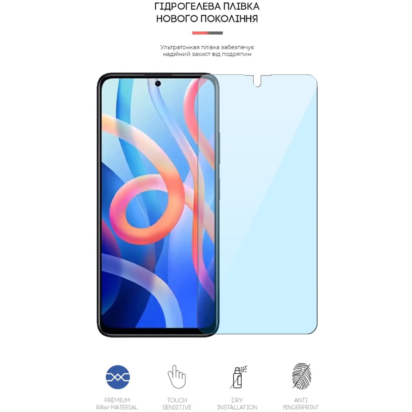 Купити Гідрогелева плівка ArmorStandart Anti-Blue для Xiaomi Redmi Note 11 (ARM61226) - фото 2