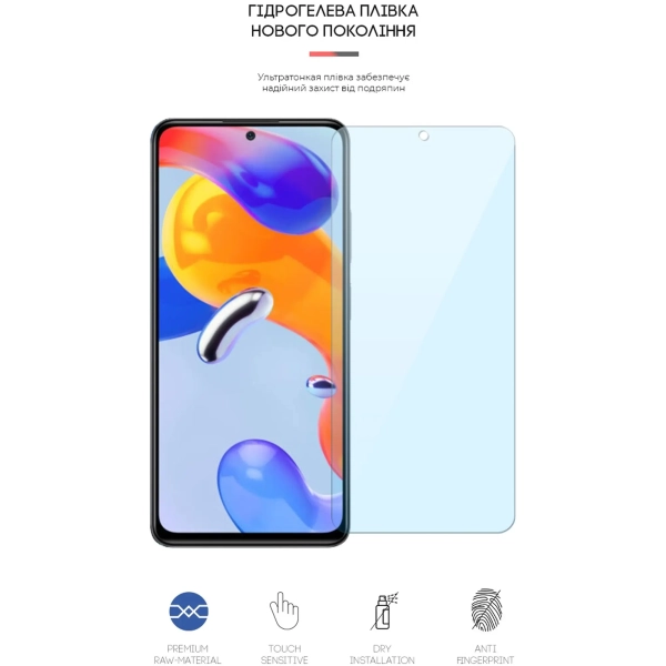 Купити Гідрогелева плівка ArmorStandart Anti-Blue для Xiaomi Redmi Note 11 Pro (ARM61227) - фото 2