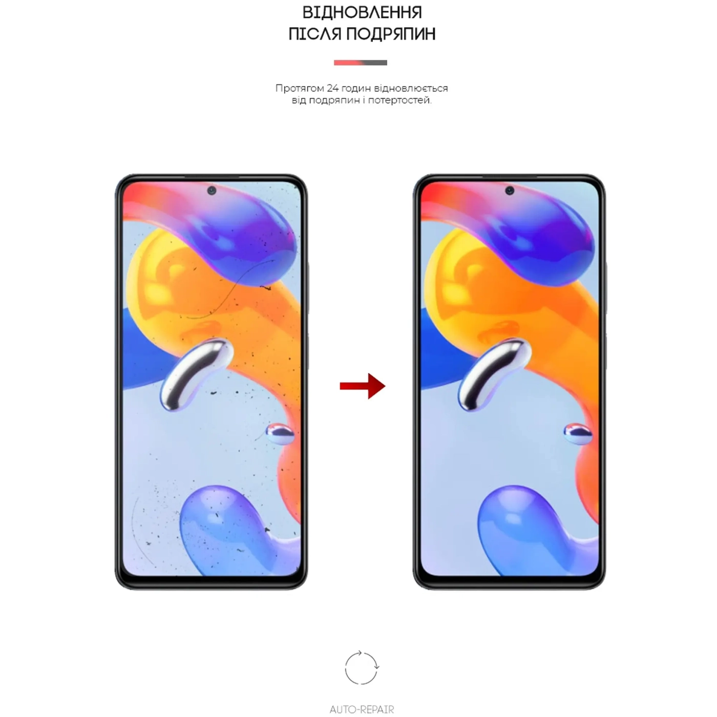 Купити Гідрогелева плівка ArmorStandart Anti-Blue для Xiaomi Redmi Note 11 Pro (ARM61227) - фото 3