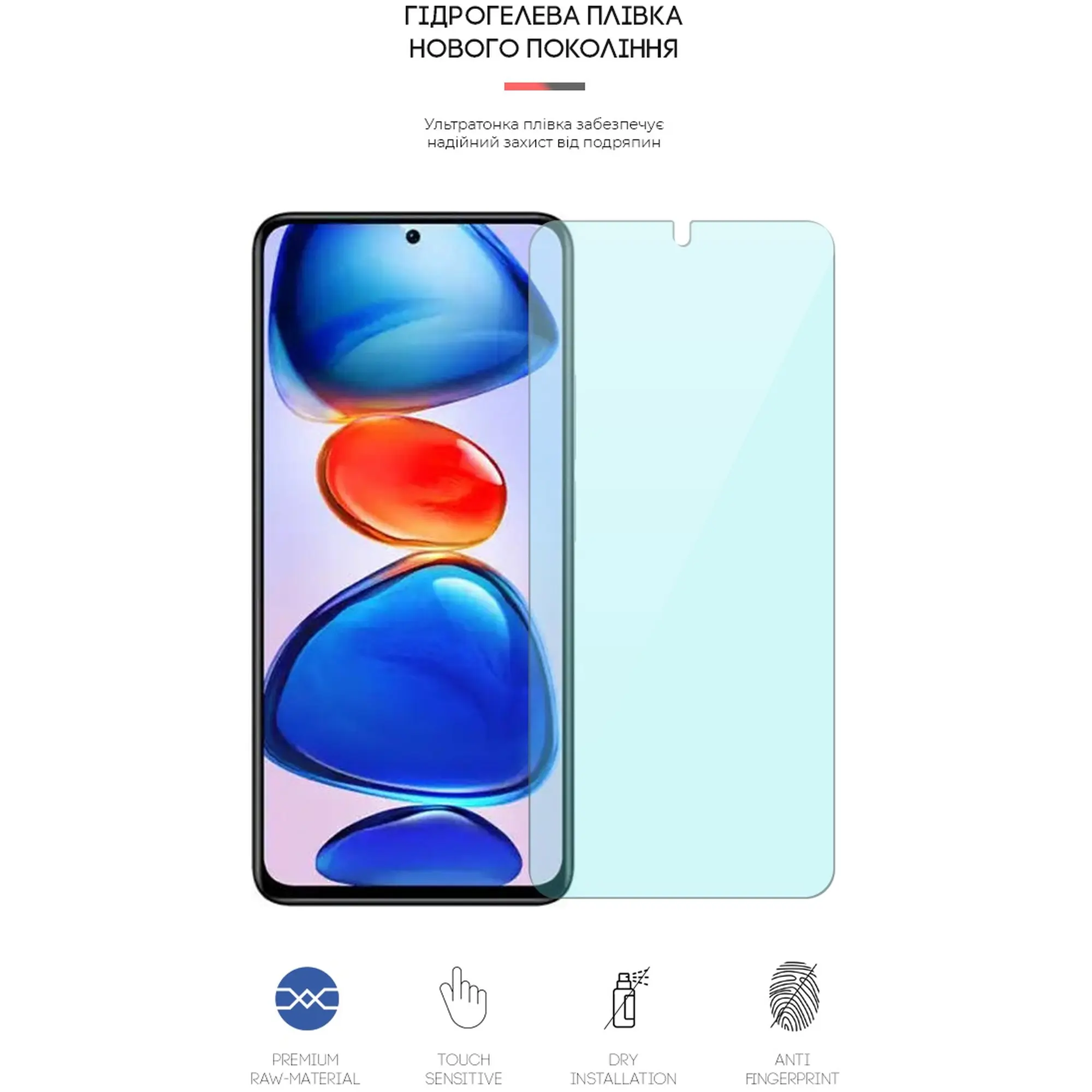 Купить Гидрогелевая пленка ArmorStandart Anti-Blue для Xiaomi Redmi Note 11E Pro/Note 11 Pro 5G (ARM63334) - фото 2