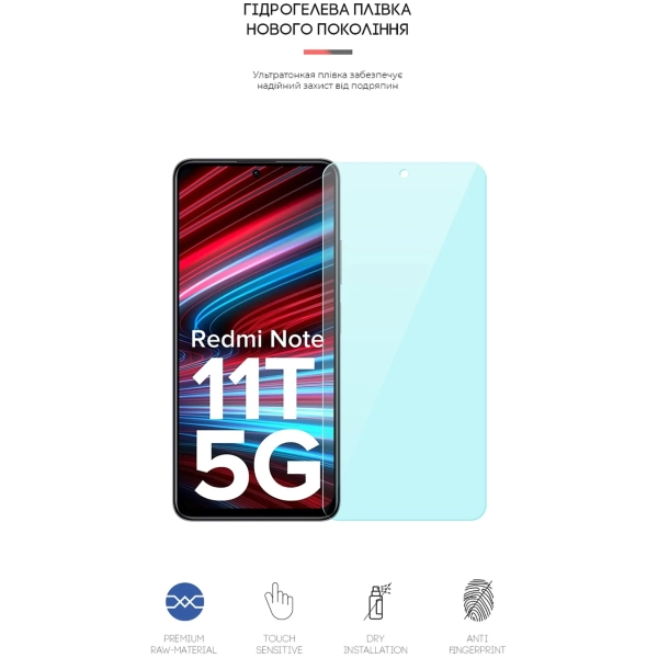 Купити Гідрогелева плівка ArmorStandart Anti-Blue для Xiaomi Redmi Note 11T 5G (ARM61878) - фото 2
