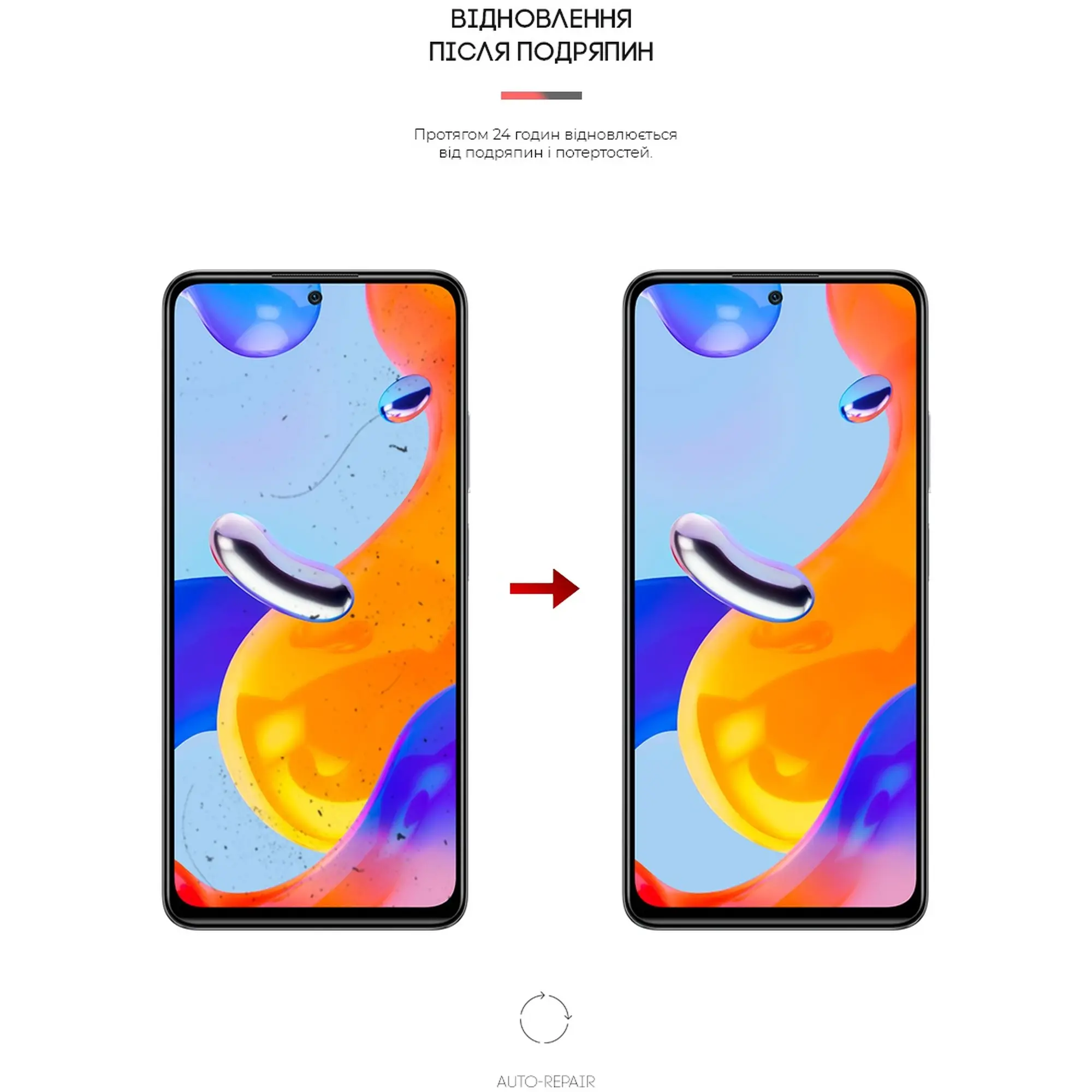Купить Гидрогелевая пленка ArmorStandart Anti-Blue для Xiaomi Redmi Note 11T Pro (ARM61879) - фото 3