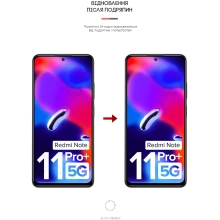 Купить Гидрогелевая пленка ArmorStandart Anti-Blue для Xiaomi Redmi Note 11T Pro Plus (ARM61880) - фото 3