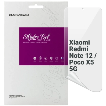 Купити Гідрогелева плівка ArmorStandart Anti-Blue для Xiaomi Redmi Note 12 / Poco X5 5G (ARM65186) - фото 1