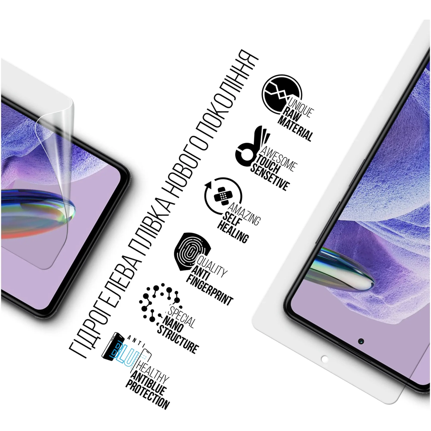 Купить Гидрогелевая пленка ArmorStandart Anti-Blue для Xiaomi Redmi Note 12 Pro 5G / 12 Pro+ (ARM65185) - фото 2