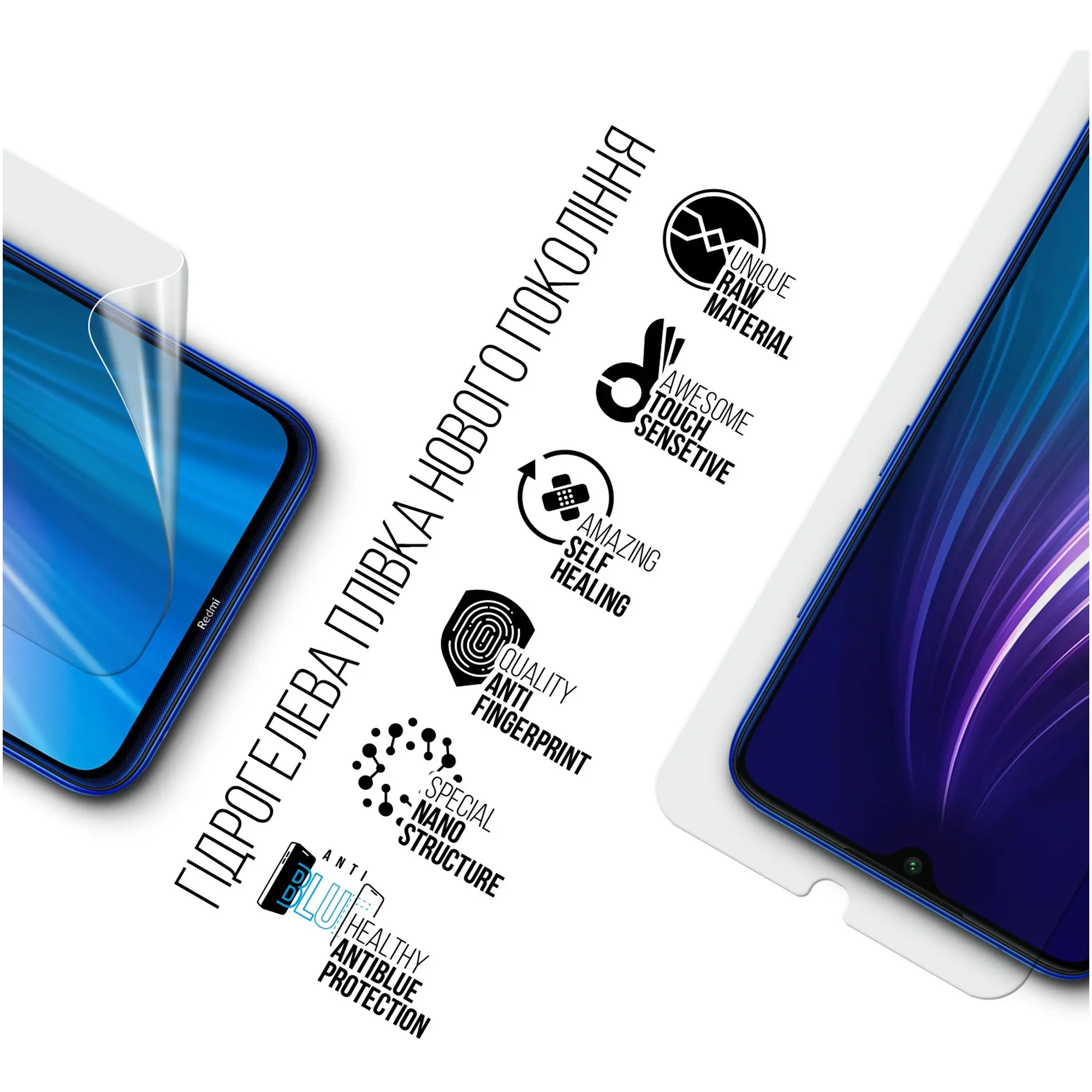 Купити Гідрогелева плівка ArmorStandart Anti-Blue для Xiaomi Redmi Note 8 / Note 8 2021 (ARM70121) - фото 2