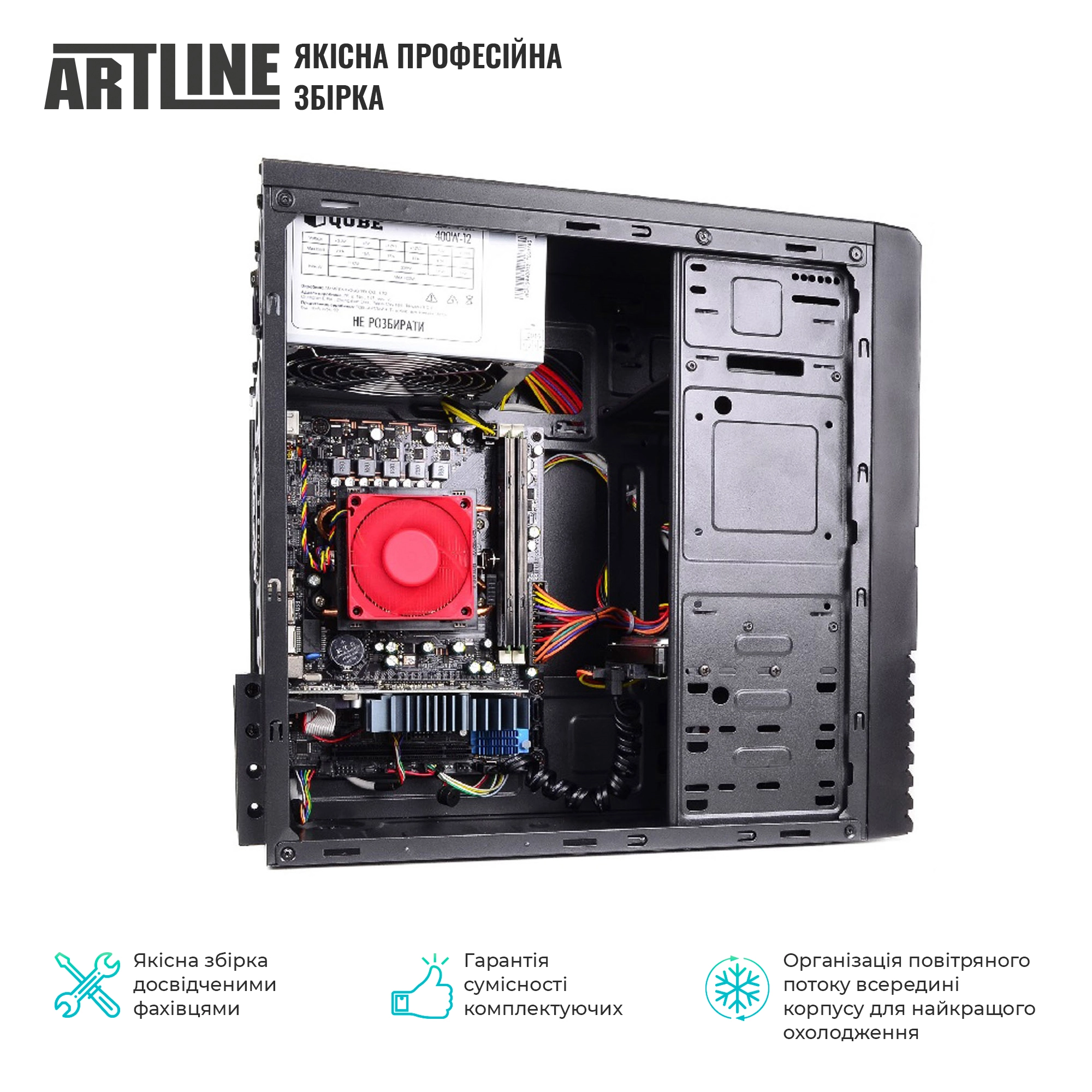 Купить Компьютер ARTLINE Business X21v03 - фото 2