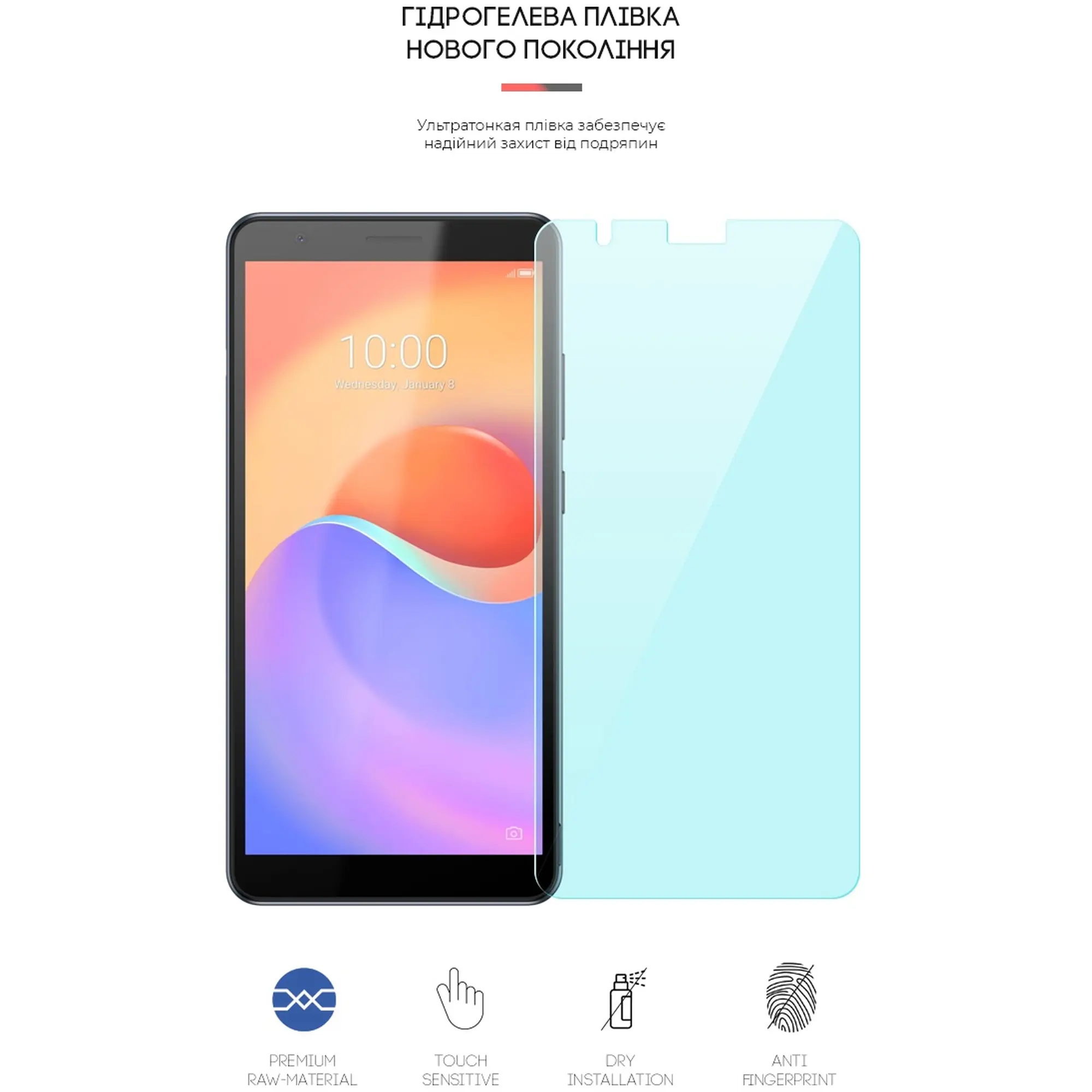 Купити Гідрогелева плівка ArmorStandart Anti-Blue для ZTE Blade A31 Plus (ARM61230) - фото 2
