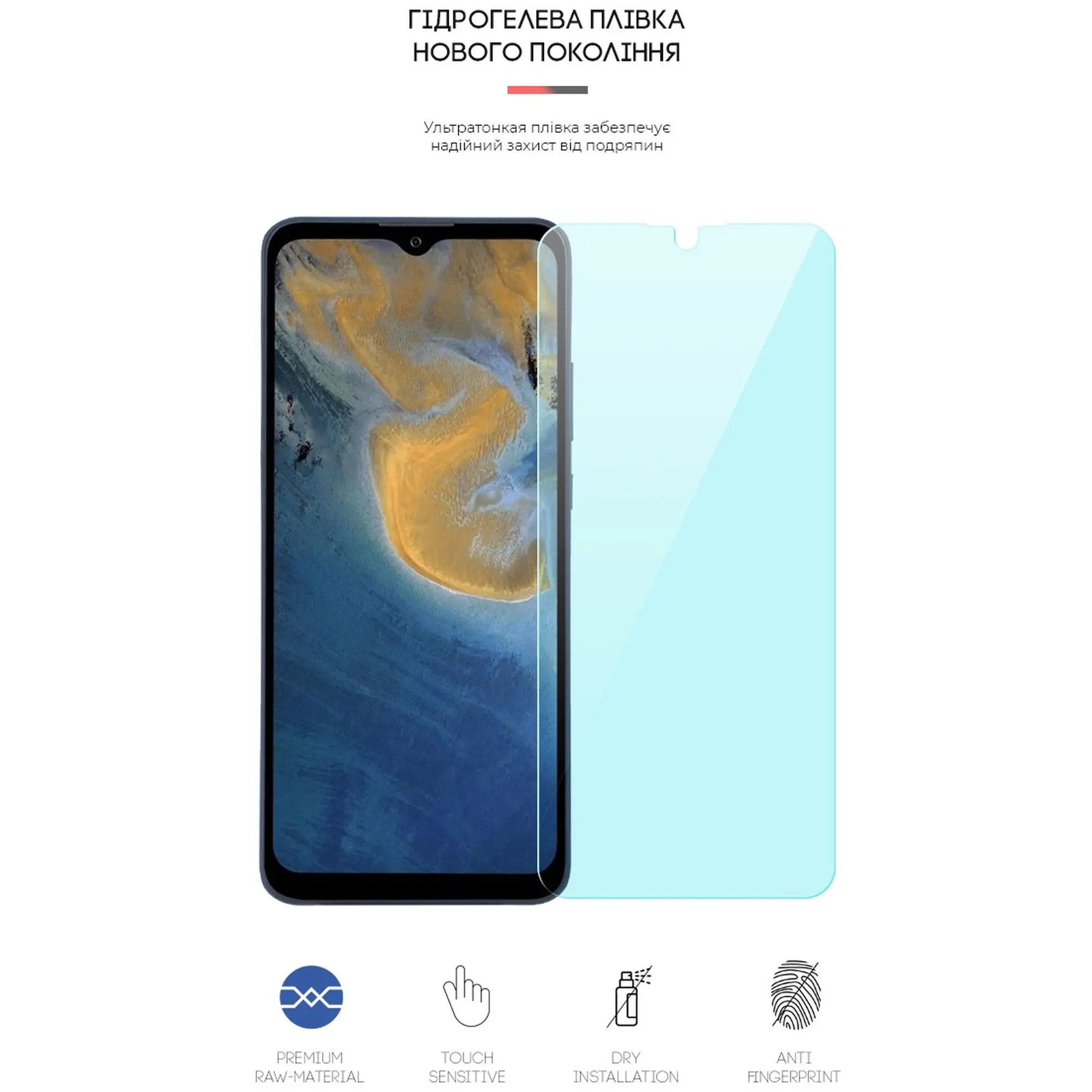 Купить Гидрогелевая пленка ArmorStandart Anti-Blue для ZTE Blade A51 (ARM61231) - фото 2
