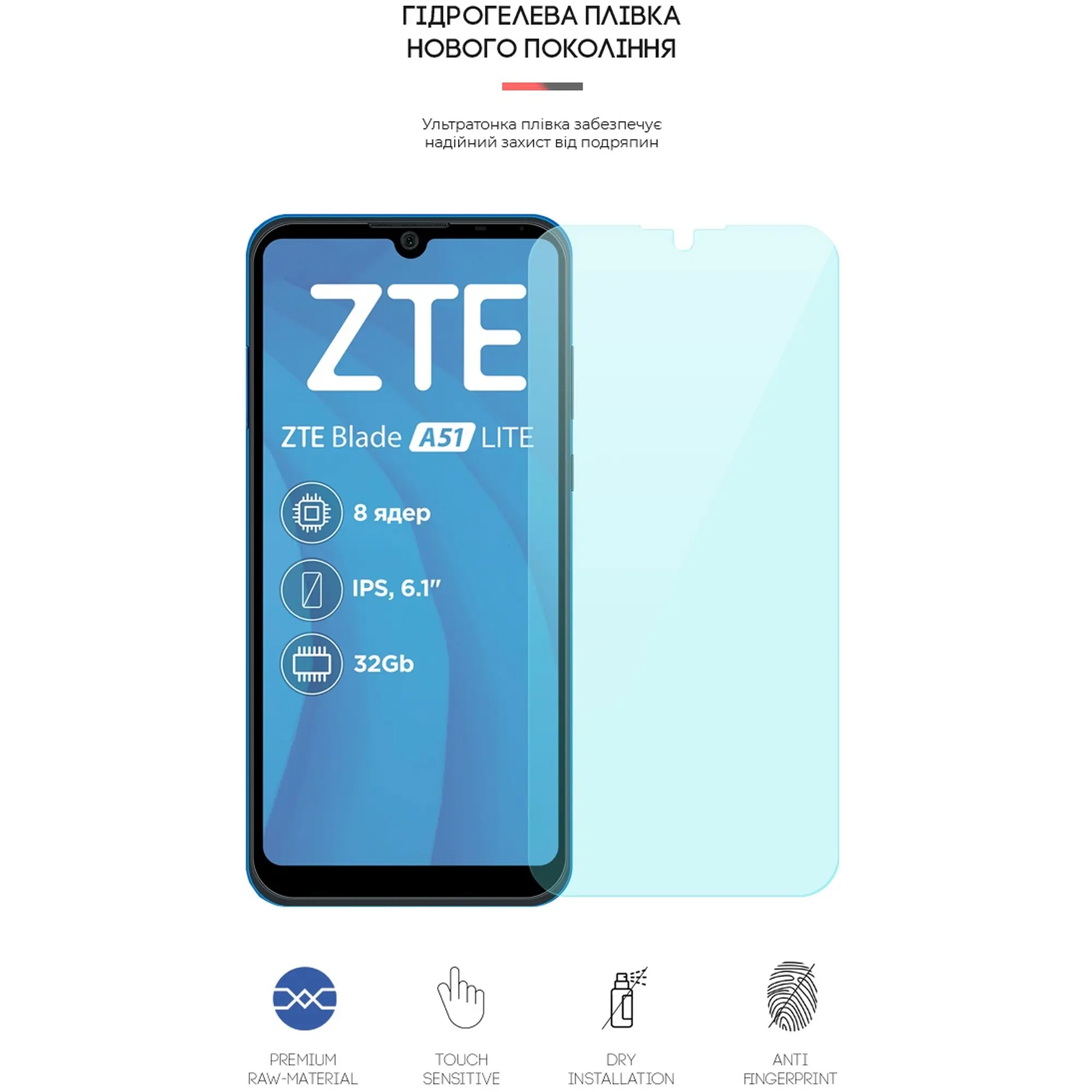 Купить Гидрогелевая пленка ArmorStandart Anti-Blue для ZTE Blade A51 lite (ARM65647) - фото 2