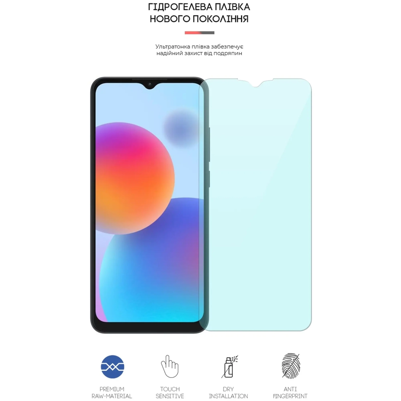 Купить Гидрогелевая пленка ArmorStandart Anti-Blue для ZTE Blade A52 (ARM63406) - фото 2