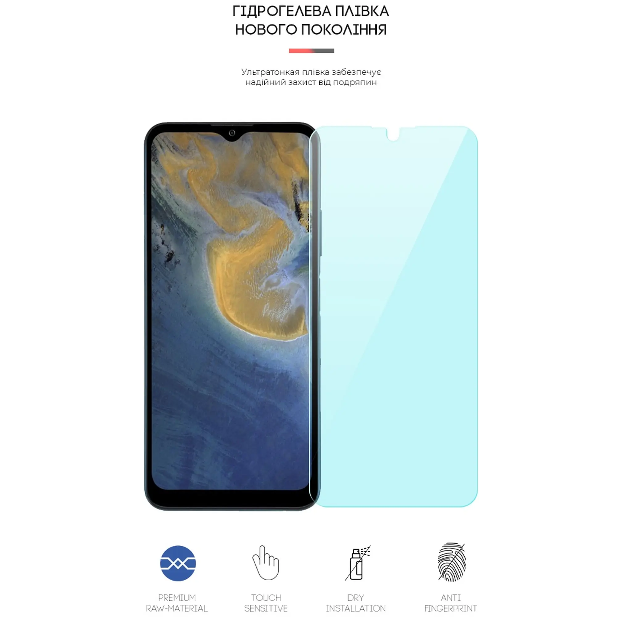 Купить Гидрогелевая пленка ArmorStandart Anti-Blue для ZTE Blade A71 (ARM61232) - фото 2