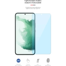Купить Гидрогелевая пленка ArmorStandart Anti-Blue для Samsung S23 / S22 5G (SM-S901) (ARM61287) - фото 2
