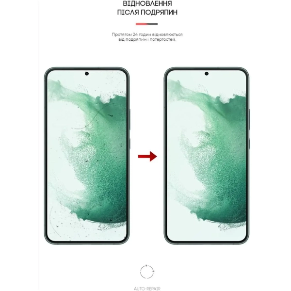 Купить Гидрогелевая пленка ArmorStandart Anti-Blue для Samsung S23 / S22 5G (SM-S901) (ARM61287) - фото 3