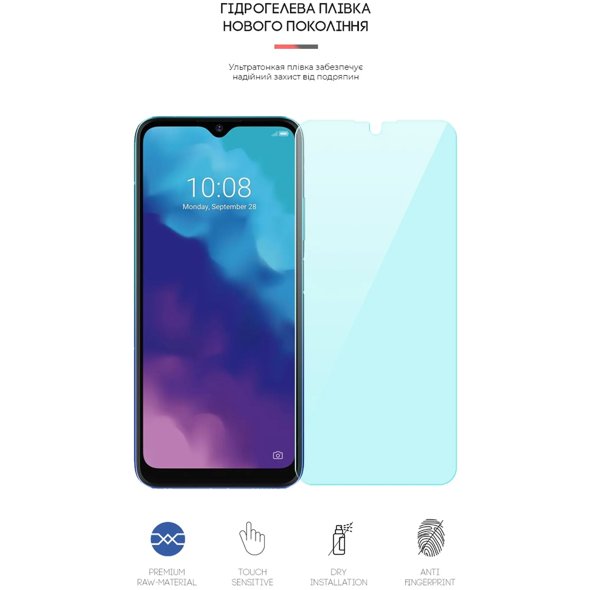 Купить Гидрогелевая пленка ArmorStandart Anti-Blue для ZTE Blade V30 Vita (ARM61233) - фото 2