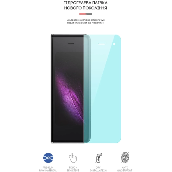 Купити Гідрогелева плівка ArmorStandart Anti-Blue на зовнішній дисплей для Samsung Fold (SM-F900)/Fold 5G (SM-F907) (ARM65069) - фото 2