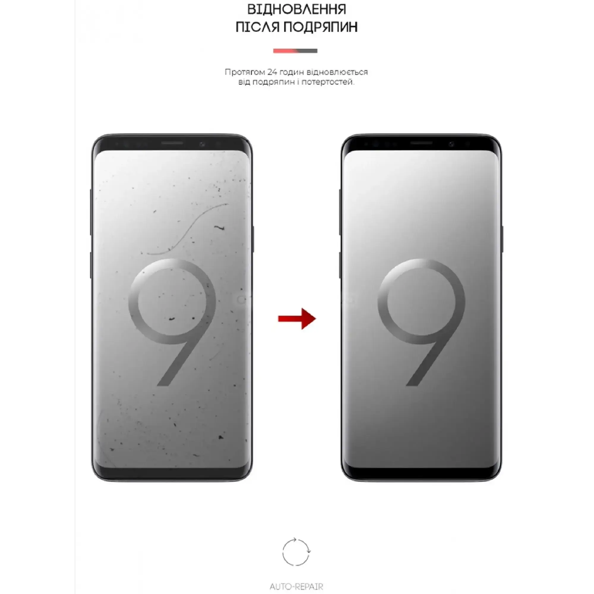 Купить Гидрогелевая пленка ArmorStandart Anti-Blue для Samsung S9 Plus (ARM57814) - фото 3