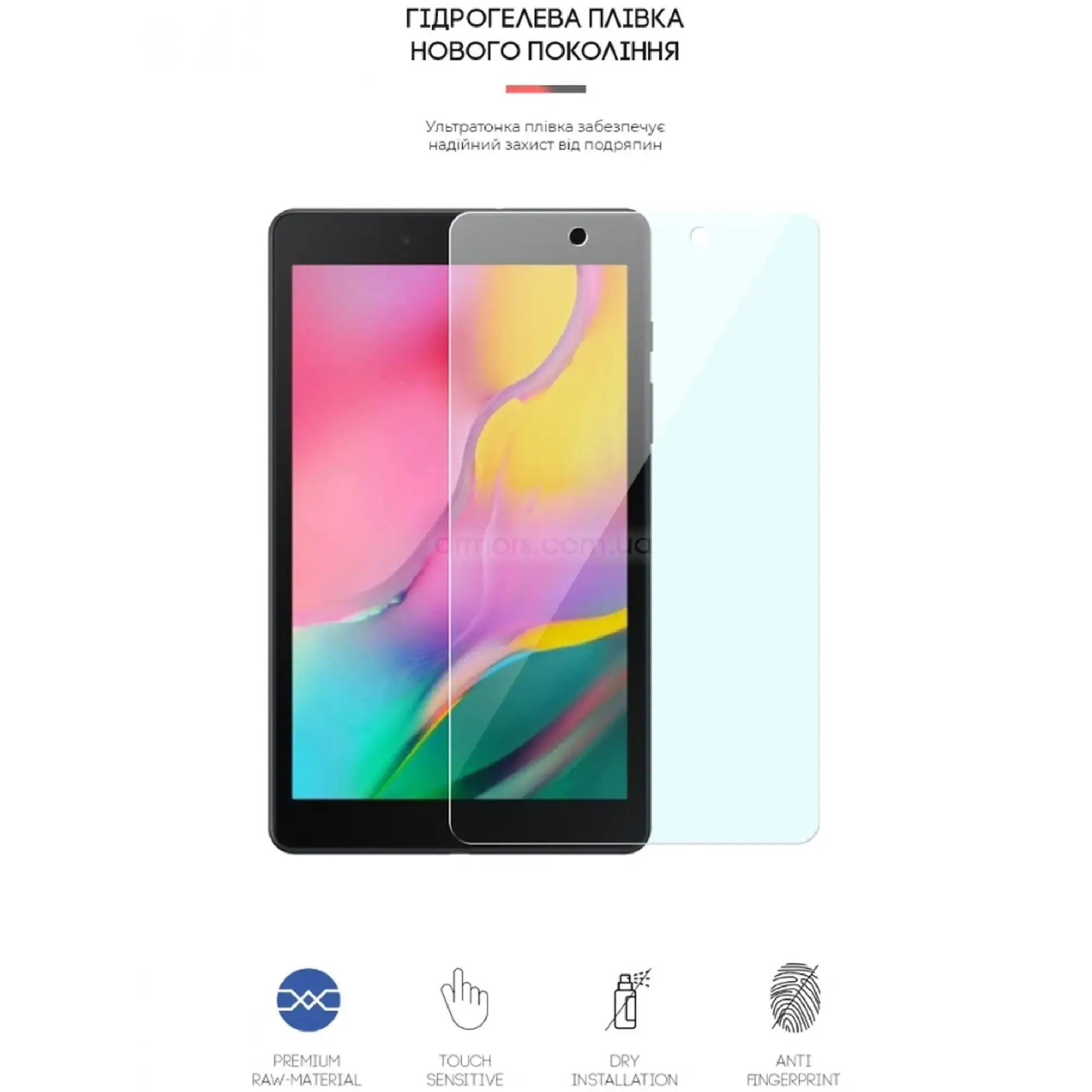 Купить Гидрогелевая пленка ArmorStandart Anti-Blue для Samsung Tab A 8.0 T290/T295 (ARM58502) - фото 2