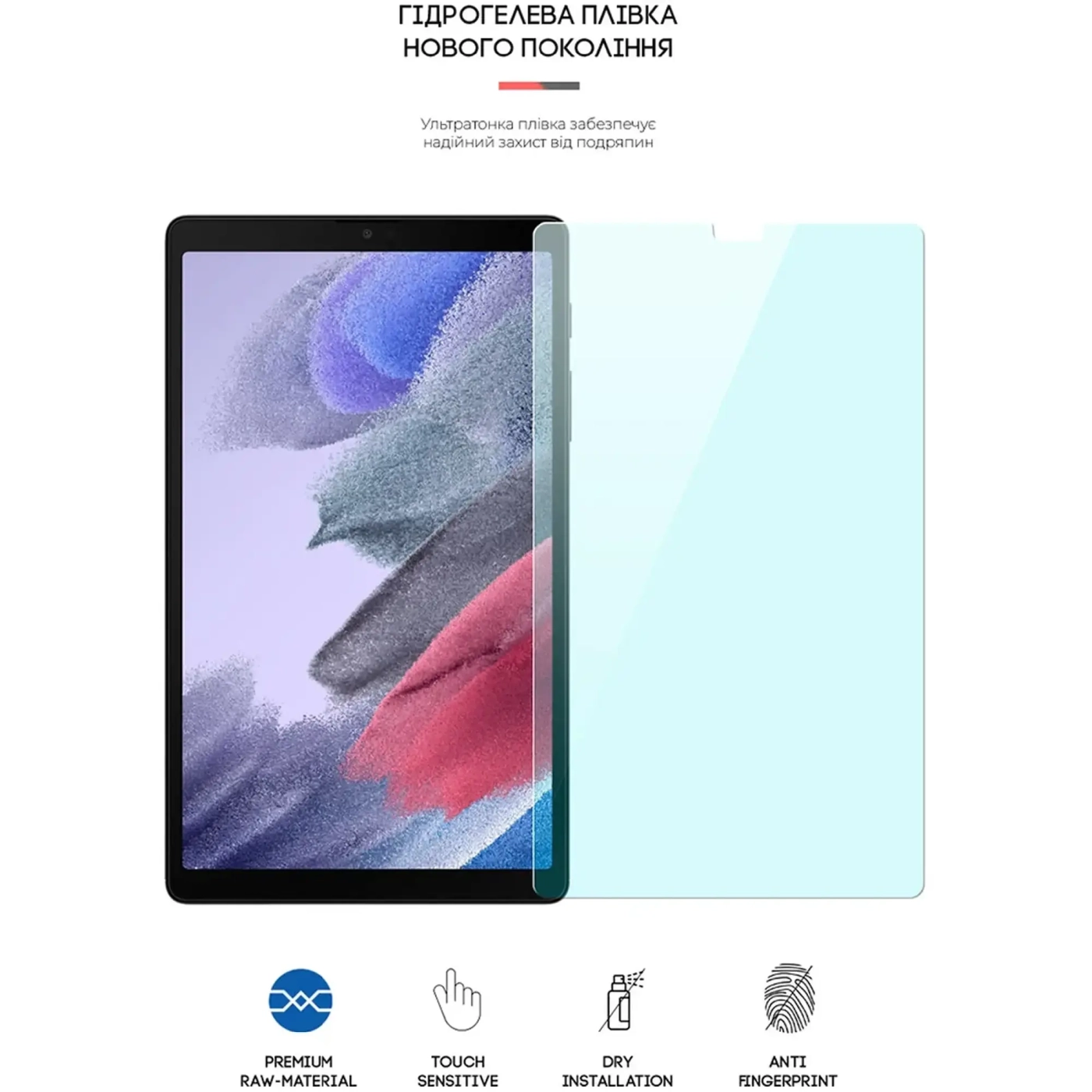 Купить Гидрогелевая пленка ArmorStandart Anti-Blue для Samsung Tab A7 Lite T220/T225 (ARM65575) - фото 2