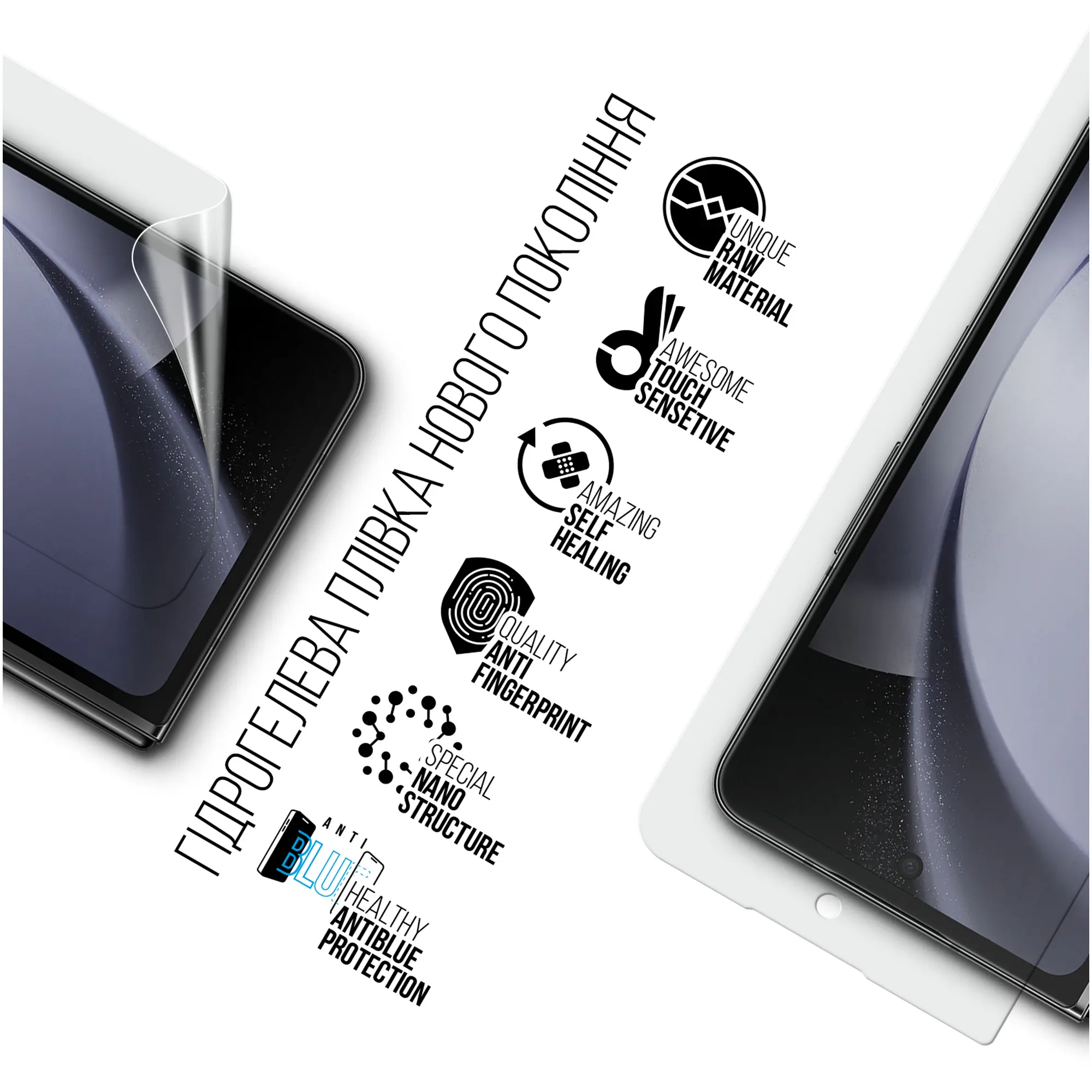 Купить Гидрогелевая пленка ArmorStandart Anti-Blue на внешний дисплей для Samsung Fold 5 (SM-F946) (ARM70405) - фото 2