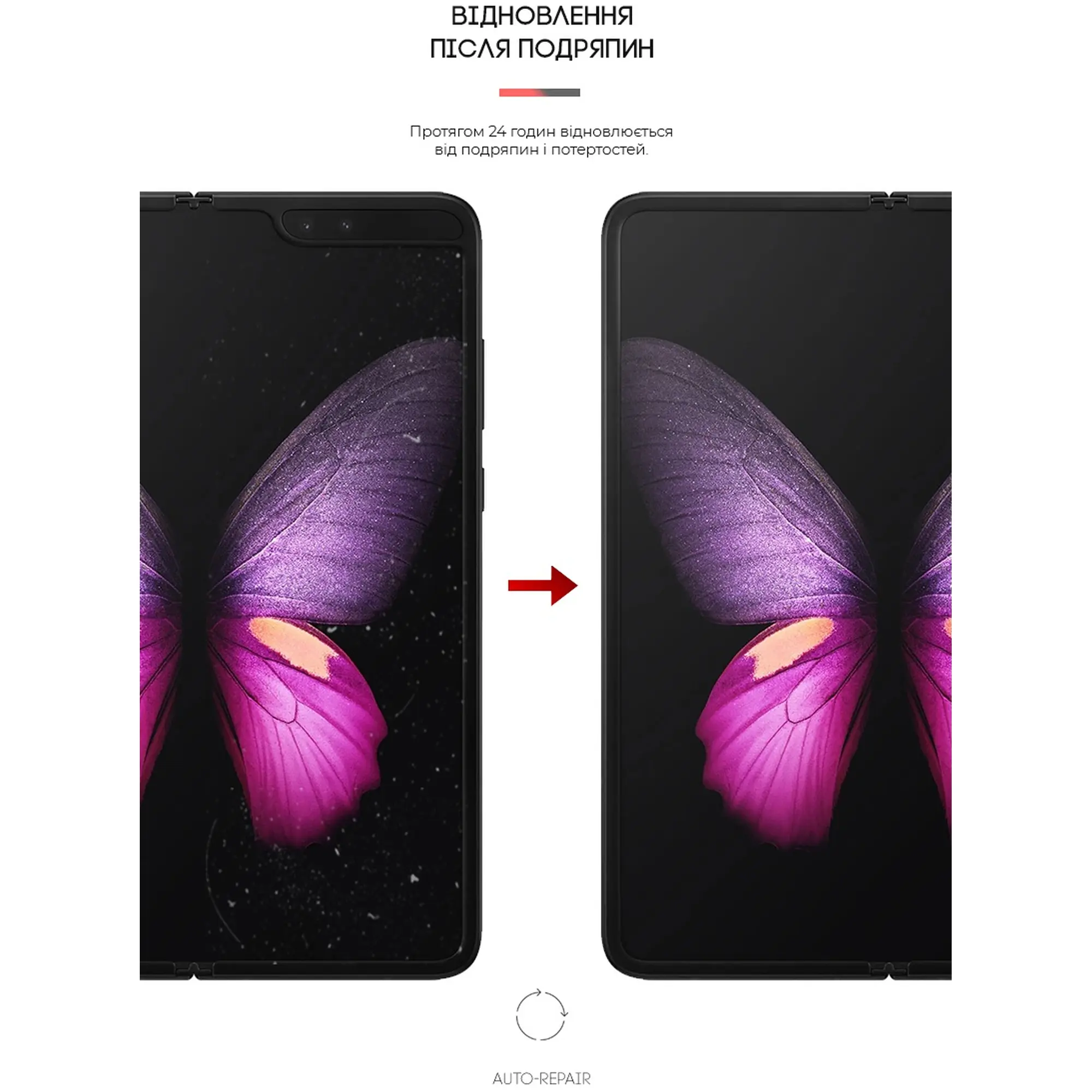 Купить Гидрогелевая пленка ArmorStandart Anti-Blue на основний дисплей для Samsung Fold (SM-F900)/Fold 5G (SM-F907) (ARM65073) - фото 3